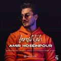 amirhoseinpoor fereshteh 2025 05 19 16 55
