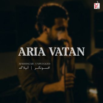 دانلود آهنگ آریا وطن افسونگر (آنپلاگد)