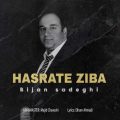 bijan sadeghi hasrate ziba 2025 05 04 15 27