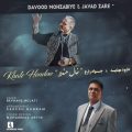 davood mohzabiye ft javad zare khale hendoo 2025 05 26 08 35