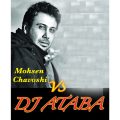 dj ataba without sound 12 2025 05 23 12 30