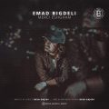 emad bigdeli merci eshgham 2025 05 26 15 50