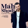 garsha rezaei mah shodi 2025 05 05 13 17