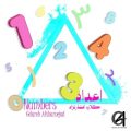 gelareh afsharnejad adad 2025 05 20 23 30