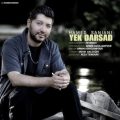 hamed saniani yek darsad 2025 05 13 11 49