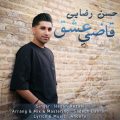 hasan rezaei ghaziye eshgh 2025 05 26 07 20