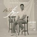 hossein tavakoli tora mikhaham 2025 05 25 16 35
