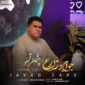 javad zare chashmane ahoo 2025 05 05 13 19