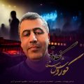 koorosh bizhany negahe to 2025 05 07 13 23