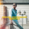 mehdi khoddami oomadi 2025 05 28 17 45