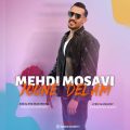 mehdi mousavi joone delam 2025 05 03 11 45