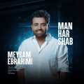 meysam ebrahimi man har shab 2025 05 18 11 10