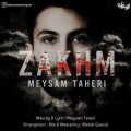 meysam taheri zakhm 2025 05 02 15 40