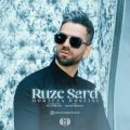 morteza hosseini rooze sard 2025 05 02 11 45