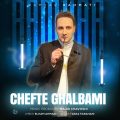 ramyar rahmati chefte ghalbami 2025 05 01 10 15