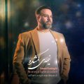 saeed sadeghi nimeye gomshode 2025 05 28 07 30