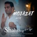 saeed shahsavari mojazat 2025 05 02 15 45