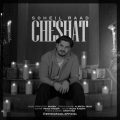 soheil raad cheshat 2025 05 27 12 25