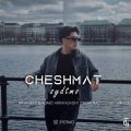 sydtmo cheshmat 2025 05 20 16 21
