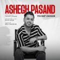 yousef zamani ashegh pasand 2025 05 11 10 08