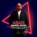 amir avin abadi 2025 06 12 10 45