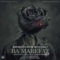 amirhossein noshali ba marefat 2025 06 09 19 35