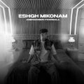 amirhossein poorbala eshgh mikonam 2025 06 03 14 50