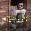 arya radmehr behtare ke 2025 06 08 09 05