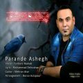 fariborz mahab parande ashegh 2025 06 05 14 00