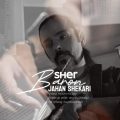 jahan shekari sher baron 2025 06 10 09 35