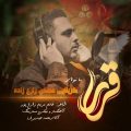 mahdi zare zadeh gharar 2025 06 26 16 00