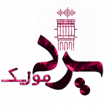 دانلود آهنگ محمد مقدم غیرتی