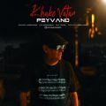 peyvand khake vatan 2025 06 26 16 10