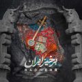 radmehr barkhiz iran 2025 06 30 15 35