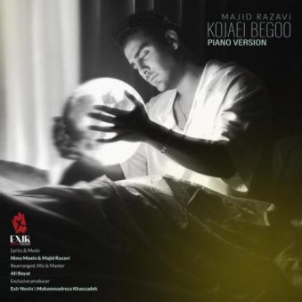 دانلود آهنگ مجید رضوی کجایی بگو (دیپ هاوس ورژن)