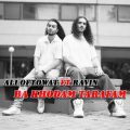 ali oftowat ft ravin ba khodam tarafam 2025 07 16 12 00
