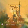 ali rahbari iran banoo 2025 07 08 12 50