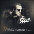 alireza ghorbani savushun 2025 07 25 18 55