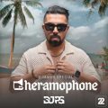 dj ps gheramaphone 22 2025 07 28 21 20