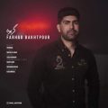 farhad bakhtpour gereve 2025 07 17 08 40