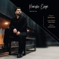 heava khakestare eshgh 2025 07 18 16 35