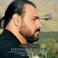 hesam izadi naze mani 2025 07 12 13 25
