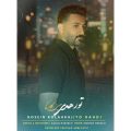 hosein kolahkaj to rahdi 2025 07 13 10 10