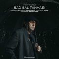 peyvand sad sal tanhaei 2025 07 08 12 40