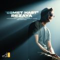 rezaya esmet hast 2025 07 20 18 50