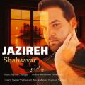 saeed shahsavari shahsavar jazireh 2025 07 15 11 40