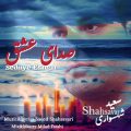 saeed shahsavari shahsavar sedaye eshgh 2025 07 25 20 30