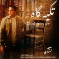 saeed shahsavari shahsavar tekyegah 2025 07 18 20 30