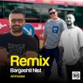 ali khodaei bargashti nist remix remix 2025 08 09 19 10
