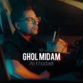 ali khodaei ghol midam 2025 08 24 17 20